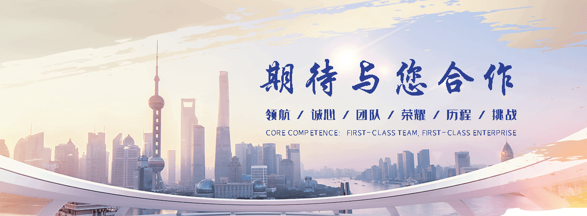 法利莱集装箱工厂(连云港分公司)